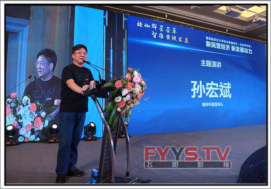武大校友带千亿项目“资智回汉”(图9) 武大校友带千亿项目“资智回汉”(图9)