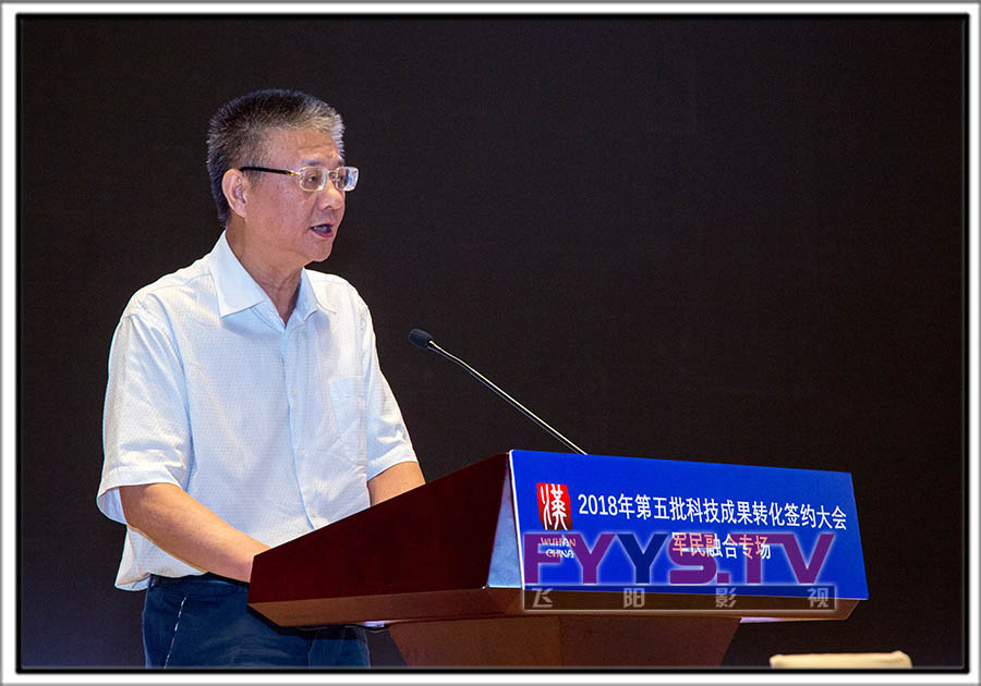2018年第五批科技成果转化签约大会军民融合专场(图9) 2018年第五批科技成果转化签约大会军民融合专场(图9)