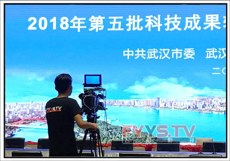 2018年第五批科技成果转化签约大会军民融合专场(图11)