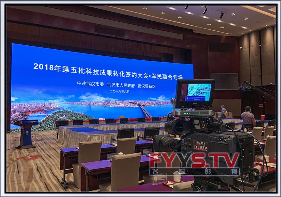 2018年第五批科技成果转化签约大会军民融合专场(图12) 2018年第五批科技成果转化签约大会军民融合专场(图12)
