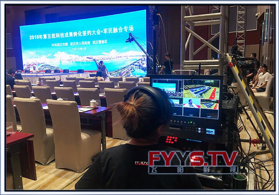 2018年第五批科技成果转化签约大会军民融合专场(图13) 2018年第五批科技成果转化签约大会军民融合专场(图13)