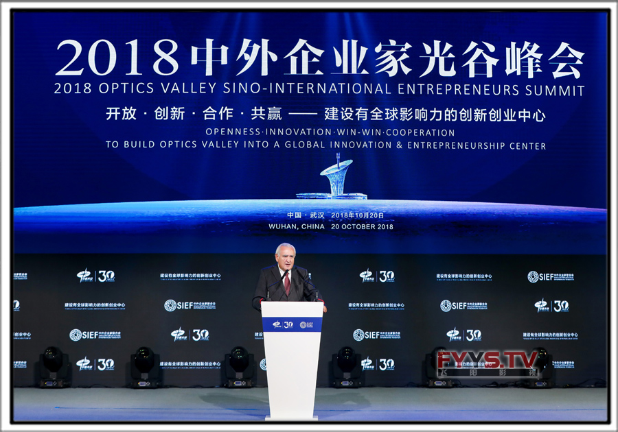 2018中外企业家光谷峰会(图7) 拉法兰.jpg