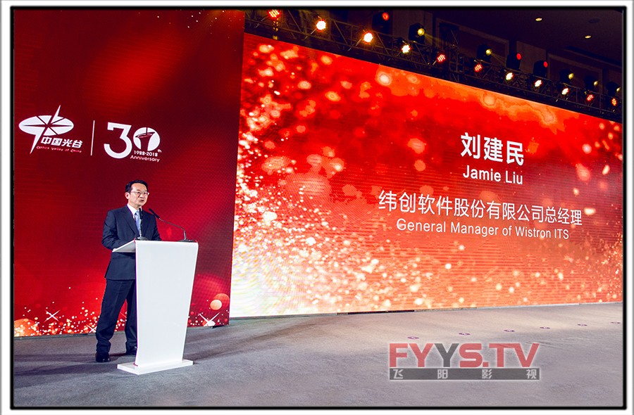 光谷外资企业新年联谊会举行,外商投资协会揭牌 武汉会议直播 摄像(图8) 光谷外资企业新年联谊会举行,外商投资协会揭牌 武汉会议直播 摄像(图8)