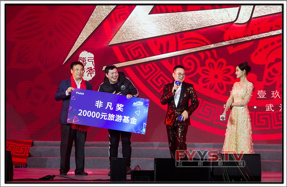 2019药明康德集团“耀青春,竞飞YOUNG”年会盛典(图10) 456631313213.jpg