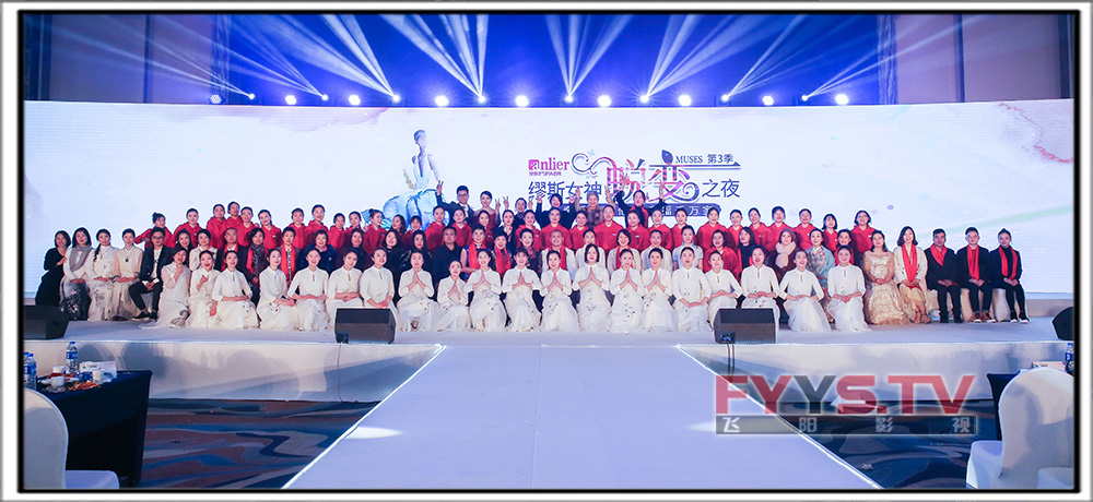 2019安丽尔第三季慕斯女神蜕变之夜(图11)