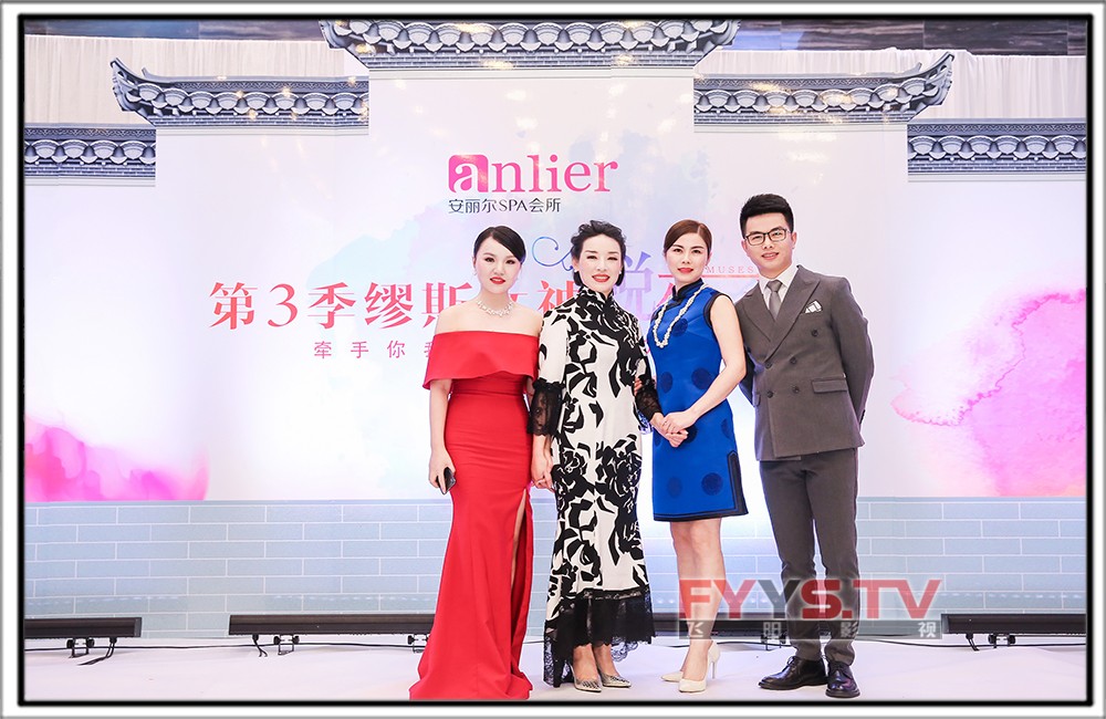 2019安丽尔第三季慕斯女神蜕变之夜(图3)