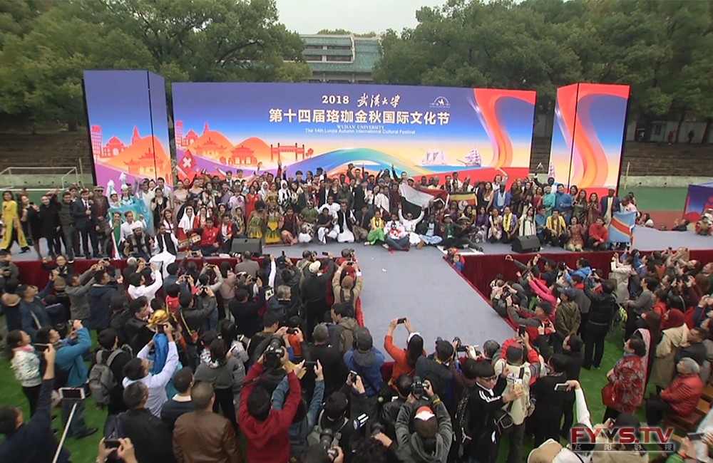武汉大学第十四届珞珈金秋国际文化节(图2) 武汉大学第十四届珞珈金秋国际文化节(图2)