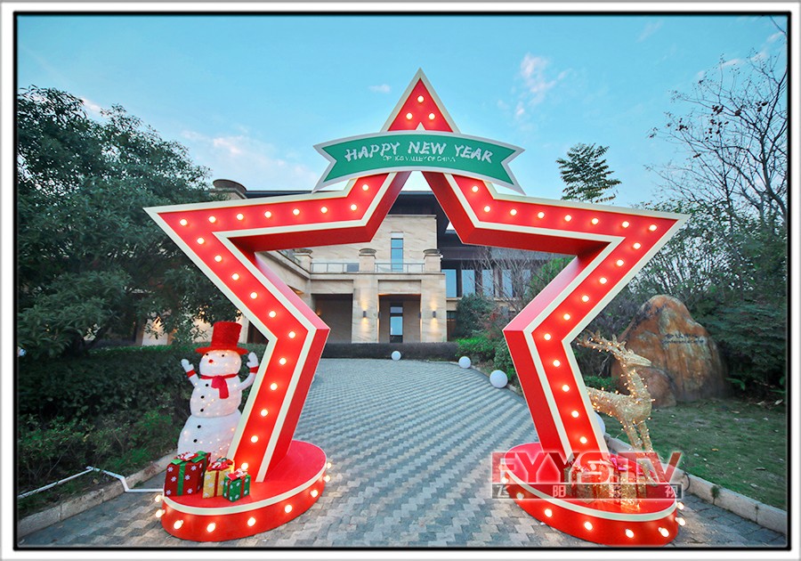 光谷外资企业新年联谊会举行,外商投资协会揭牌 武汉会议直播 摄像(图2) 光谷外资企业新年联谊会举行,外商投资协会揭牌 武汉会议直播 摄像(图2)