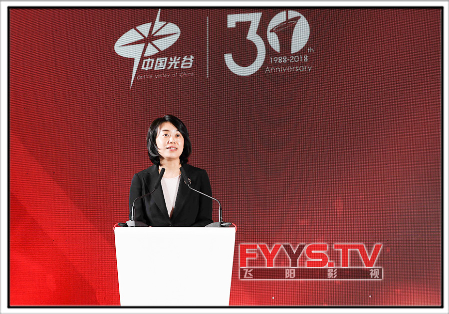 光谷外资企业新年联谊会举行,外商投资协会揭牌 武汉会议直播 摄像(图10) 1544762099508082.jpg