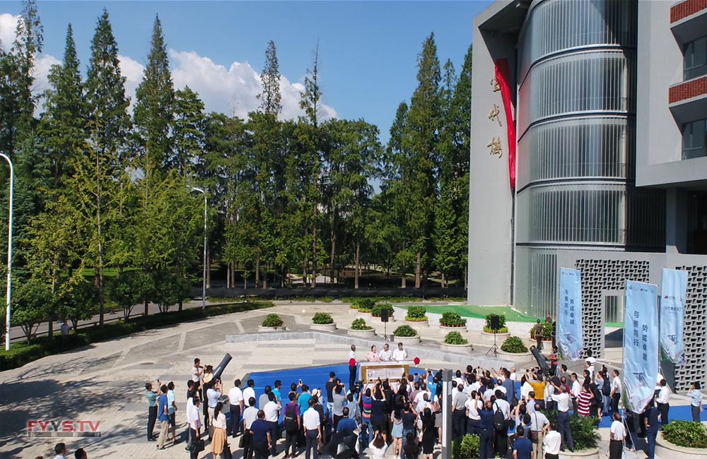 2018武汉大学当代楼启用仪式(图10) 当代楼.jpg
