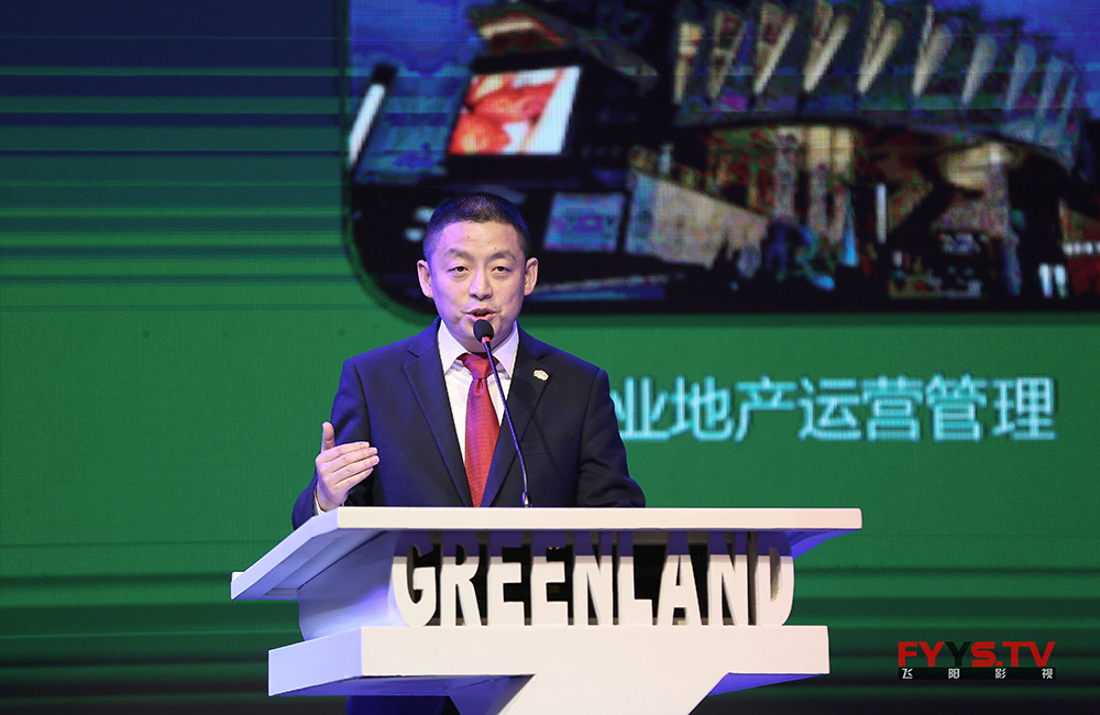绿地集团管理总部战略升级发布会暨武汉汉南铂瑞酒店开业典礼 武汉庆典摄影摄像(图9) H38A4039 拷贝.jpg