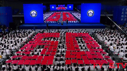 武汉大学2019年本科生开学典礼花絮(图1) 123.gif