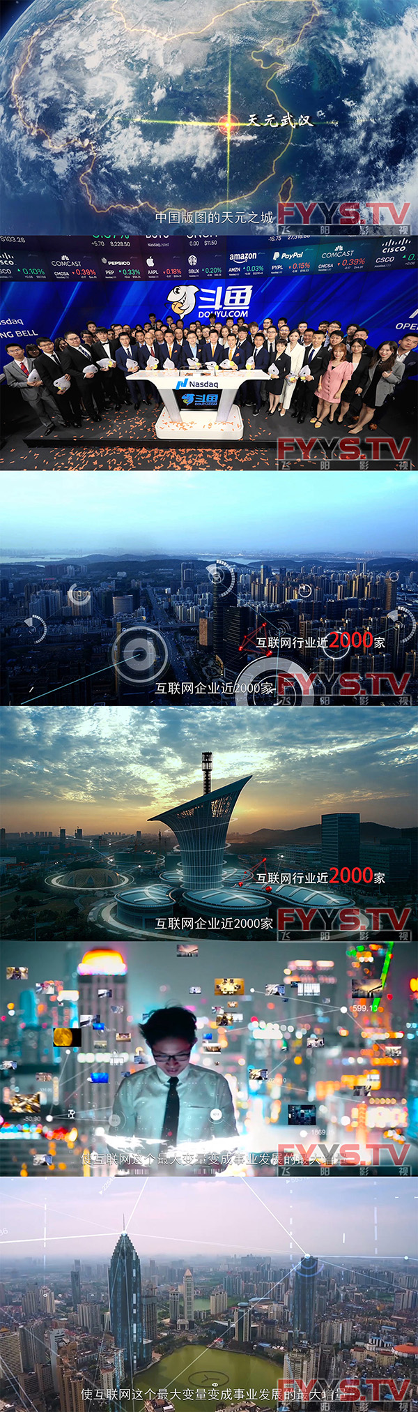 网信办《塑造“最大增量”的武汉样本》(图1) 网信办..jpg