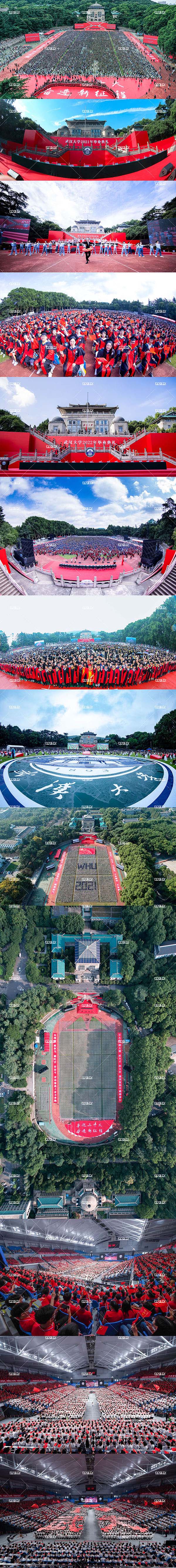 武汉大学开学典礼毕业典礼合集(图1)