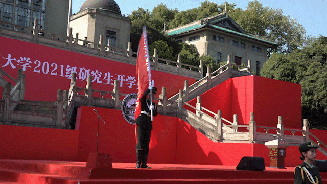 武汉大学2021年开学典礼(图8) 武汉大学2021年开学典礼(图8)