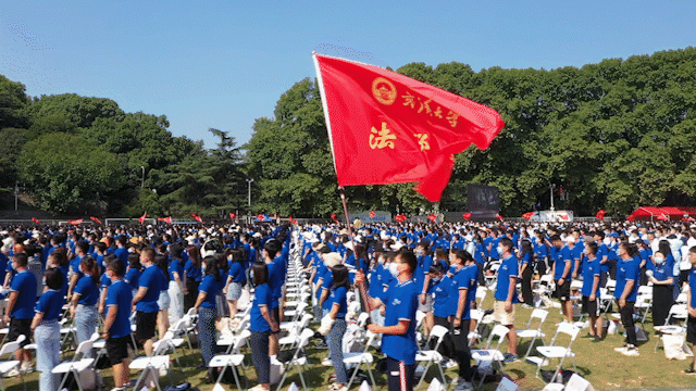 武汉大学2021年开学典礼(图12) 武汉大学2021年开学典礼(图12)
