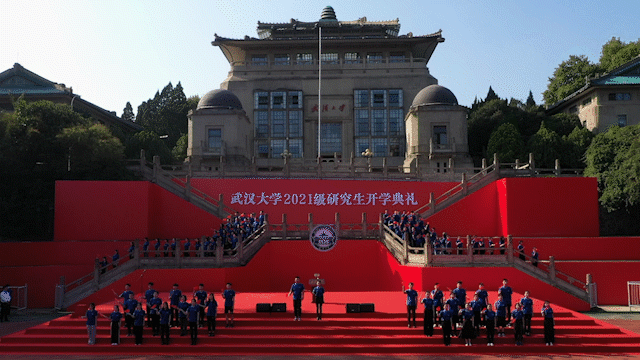 武汉大学2021年开学典礼(图6) 武汉大学2021年开学典礼(图6)