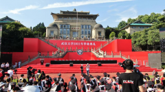 2021年武汉大学毕业典礼